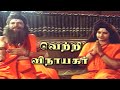Vetri Vinayagar K R Vijaya Radha Ravi Urvasi M S Viswanathan Full Movie 4k
