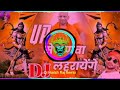 Jo Ram Ko Laya Hai Election 2022 Full Hard Atteck Edm Mix Mix Dj Harish Dj Ajay Dj Sagar Bsr