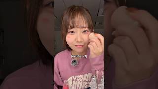 Download lagu My sister wants to introduce Japanese cosmetics, but she can’t speak English #jbeauty #japan #beauty mp3 Download lagu My sister wants to introduce Japanese cosmetics, but she can’t speak English #jbeauty #japan #beauty mp3