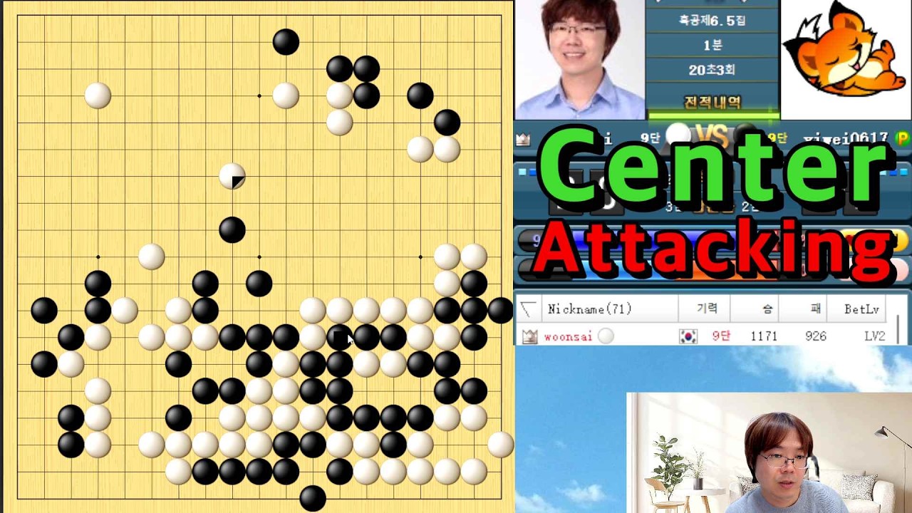 Center Attacking