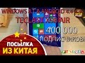 Посылка из Китая №719.Tinydeal.TECLAST X98 Air android и ...