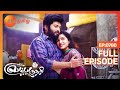 அய்யயோ அலைபாயுதேவே மிஞ்சிடுச்சே செம�