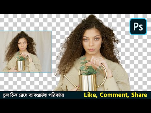 Cut Out Hair 2 MINUTES Photoshop Tutorial 2023 - Easy Tutorial