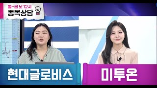 바이앤셀111회260123