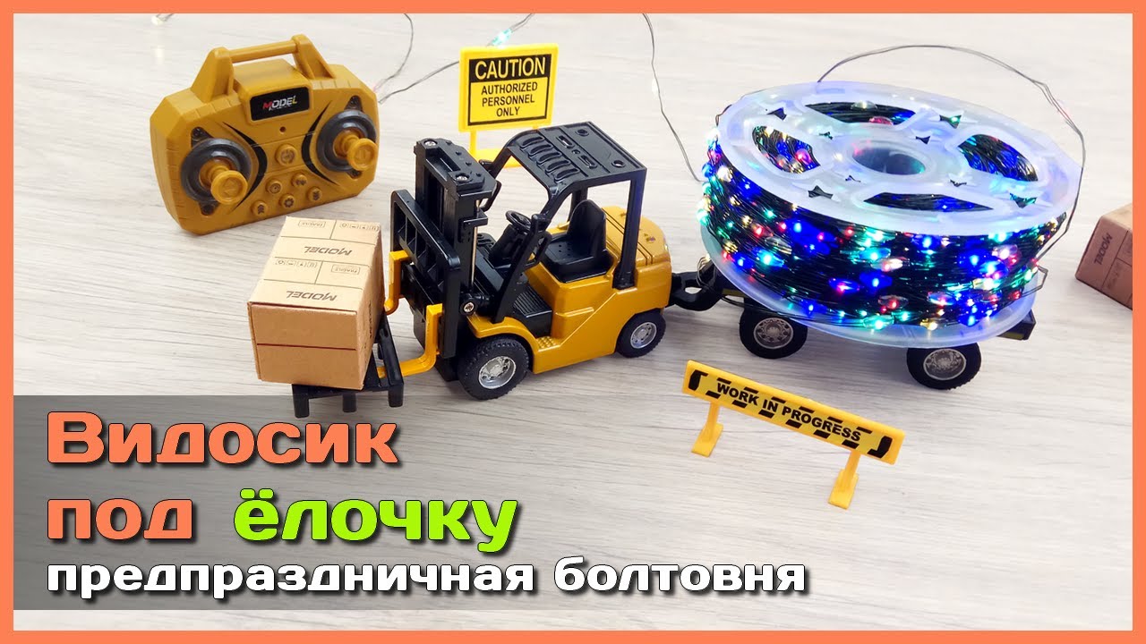 📦 С наступающим Новым Годом дорогие зрители! 🎄