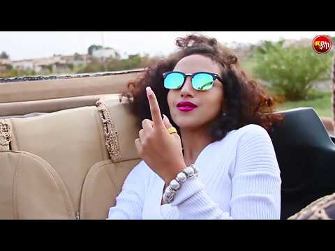 Maico Records-Eritrean Music  " ይቕሬታ "By Yohana (Rubi)  Featuring Nahom Meste |Official Video-2017|