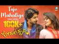 Gokula Krishna Kannada Movie Taju Mahalige Full Song Prajwal Devraj Ananya