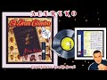 EL GRAN COMBO - EN SUS LENGUAS QUEDO