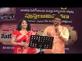 Chusane Olammi Bhaledongalu Ramu Sarada