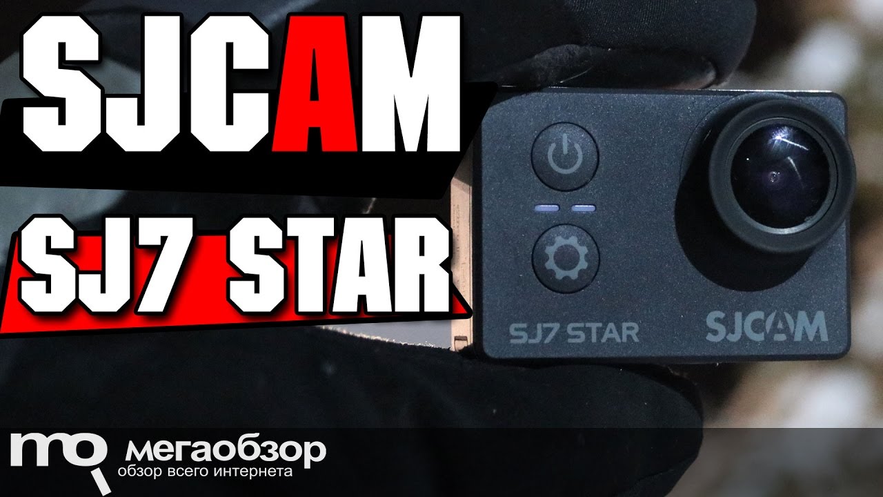 Экшн камера SJCAM SJ7 Star, черная
