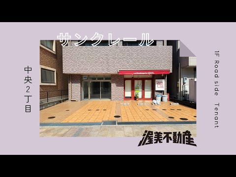 エルヴィル・サン・クレール - 定義