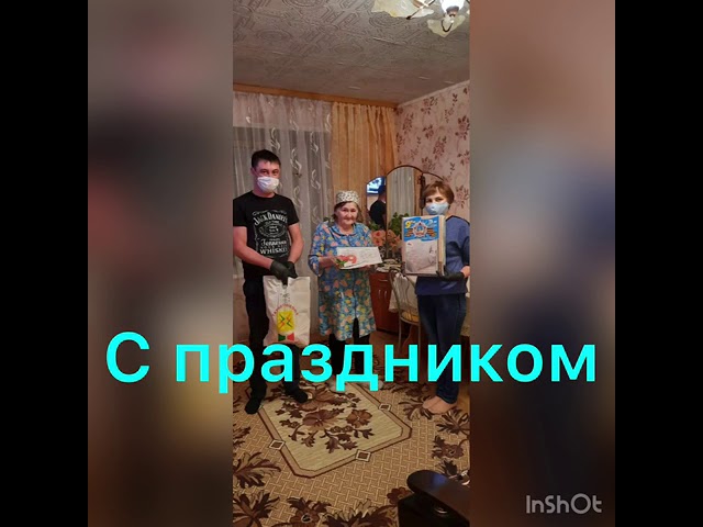 РАЙПО коллективы Шәһәр көне белән котлый