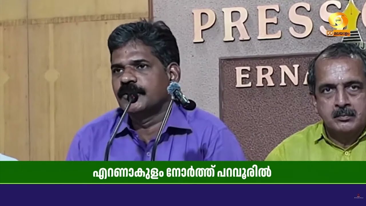 എറണാകുളം നോർത്ത് പറവൂരിൽ  ഈ മാസം 15 ന് മെഗാ അദാലത്തും ?