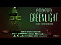 GreenLight Alt Trailer