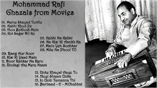 Mohammad Rafi Melodies || Soulful Ghazals from Hindi Movies
