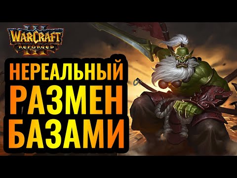 СТАЛЬНЫЕ яйца и борьба до конца! Infi (NE) vs Lin Guagua (ORC) [Warcraft 3]