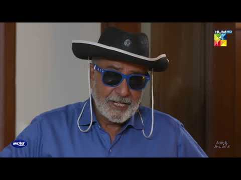 Dadu Handsome Ka Style Dadu Handsome Ka Masla - Hum Tum - HUM TV