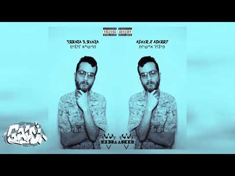 Video thumbnail for Stootz 2 - סטוץ 2