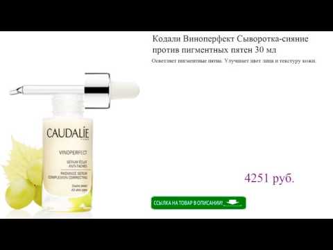 Тональный крем скрывать веснушки Противогрибковый крем от пигментных пятен