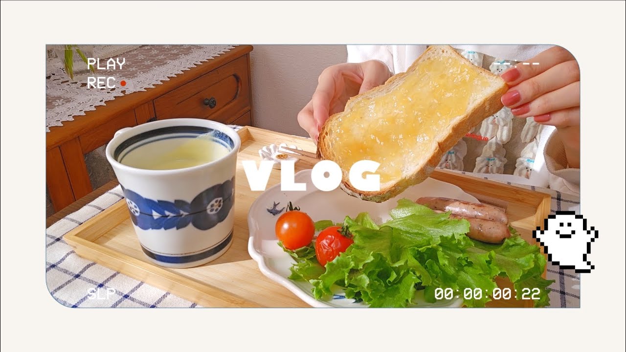 【vlog】お買い物したりのんびりする休日【独身一人暮らしアラサーOL】