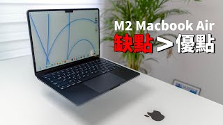 [麥書] MacBook Air 選購請益