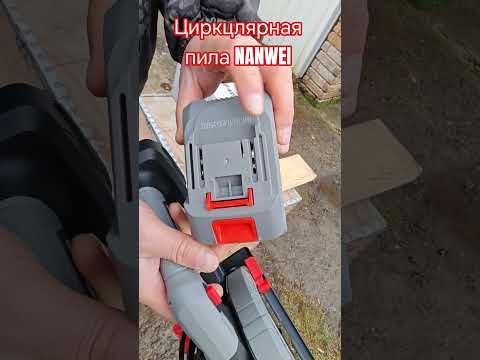 фото циркулярная пила nanwei 55мм / 150мм 0