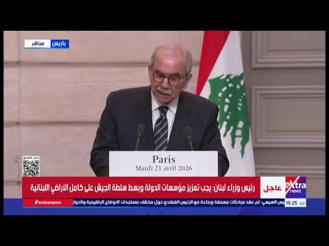 بث مباشر.. الجلسة الختامية لمنتدى الأعمال المصري الفنلندي 