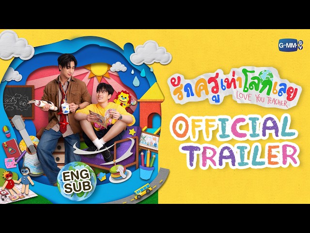 trailers