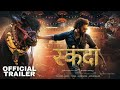Skanda Hindi Trailer 2023 Ram Pothineni Shreeleela