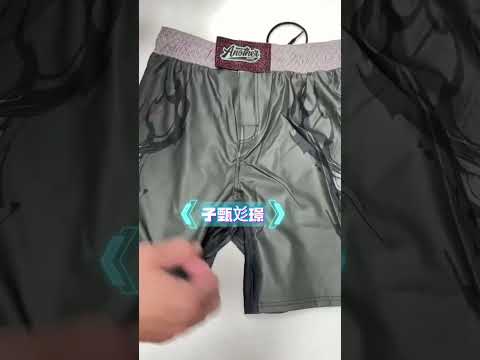 ~子甄彣璟~拳擊褲 格鬥短褲 MMA短褲 泰拳褲 散打褲 搏擊褲 訓練短褲 運動短褲 武術褲 魔鬼氈腰封 不易脫落