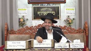 הרב מאיר אליהו   פרשת וישלח תשפ ו (בית הכנסת מוסאיוף - ערוץ חדש) - התמונה מוצגת ישירות מתוך אתר האינטרנט יוטיוב. זכויות היוצרים בתמונה שייכות ליוצרה. קישור קרדיט למקור התוכן נמצא בתוך דף הסרטון