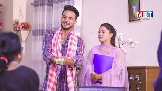 এডমিশনের বদলে  ঘুষ অতঃপর |  Othoi Natok 2024 | Music Bangla TV