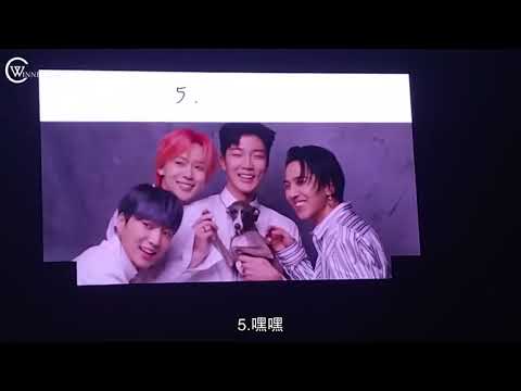 [中字] 180617 WINNER's WISH LIST @WWIC 2018