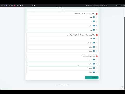 شرح اختبارات طلابي