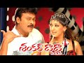Sande Poddu Full Video Song Shankar Dada MBBS Movie Chiranjeevi 44YearsOfUndisputedMEGASTAR