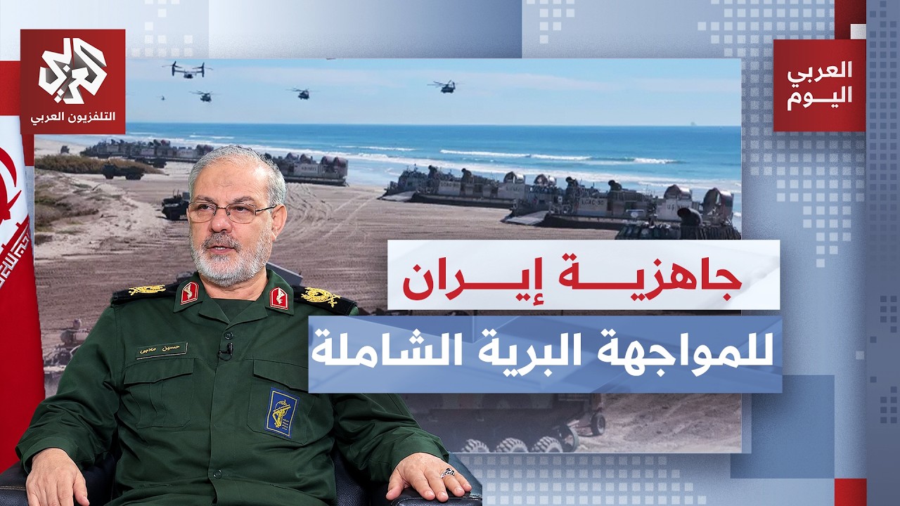 كيف تستعد طهران لسيناريو الهجوم البري الأميركي واحتمال ضرب جبل الفأس؟