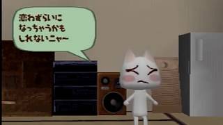 いえだけいっしょ！Part.1