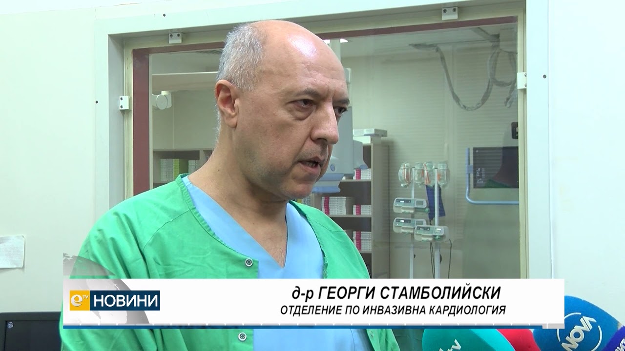 Разследват хасковската болница за извършени злоупотреби и неправомерно източване на Здравната каса