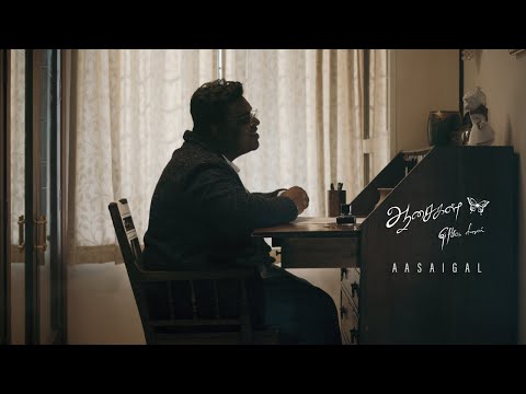 Giftson Durai - Aasaigal (Official Video) - Tamil Christian Song 2020