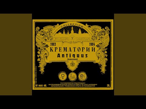 Video thumbnail for Я тихо и скромно (I’m Quiet and Humble)