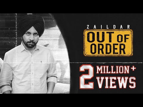 Out Of Order