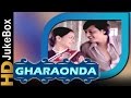 Gharaonda 1977 | Full Video Songs Jukebox | Amol Palekar, Zarina Wahab, Dr. Shreeram Lagoo Gharaonda 1977 | Full Video Songs Jukebox | Amol Palekar, Zarina Wahab, Dr. Shreeram Lagoo