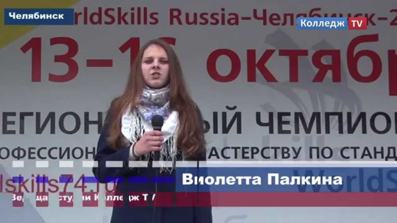Школа волонтерского мастерства