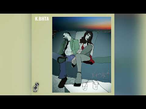 Κ. Βήτα - Chrysalis - Official Audio Release