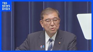 【速報】石破総理が「自民党総裁」を辞任する意向を発表　総裁選の“前倒しでの実施”を森山幹事長に伝える｜TBS NEWS DIG