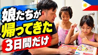 1幎éã®å¥å±
çæŽ»ãåšãã¡ã3æ¥éã ãåž°ã£ãŠããŸããããã£ãªãã³ç掻ã