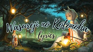 Download lagu 『 Lyrics   Englishsub』-『 Wasureji no Kotonoha /忘れじの言の葉 』 mp3