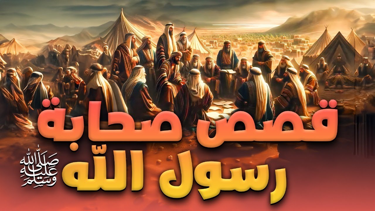 فيديو تعليمي