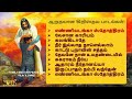 Peaceful Tamil Christian Songs 2024 ஆறுதல் தரும் கிறிஸ்தவ ப�