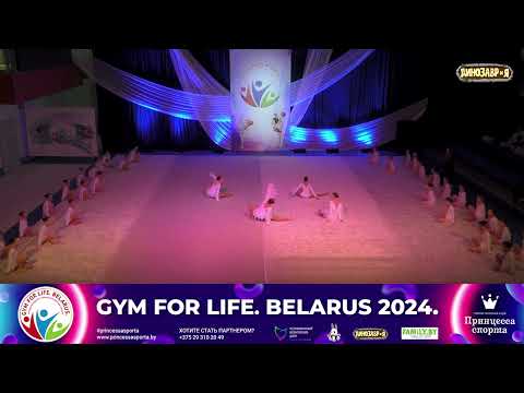 Фестиваль Gym For Life 2024 - 13.04.2024 - Сансара - Тренер Луковец Я. А.